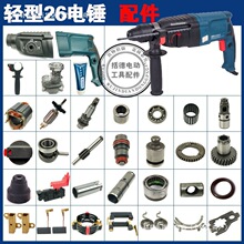 �m�ò�ʿ��GBH2-26 D E RE��N�_����D���p��26�_���26��N���