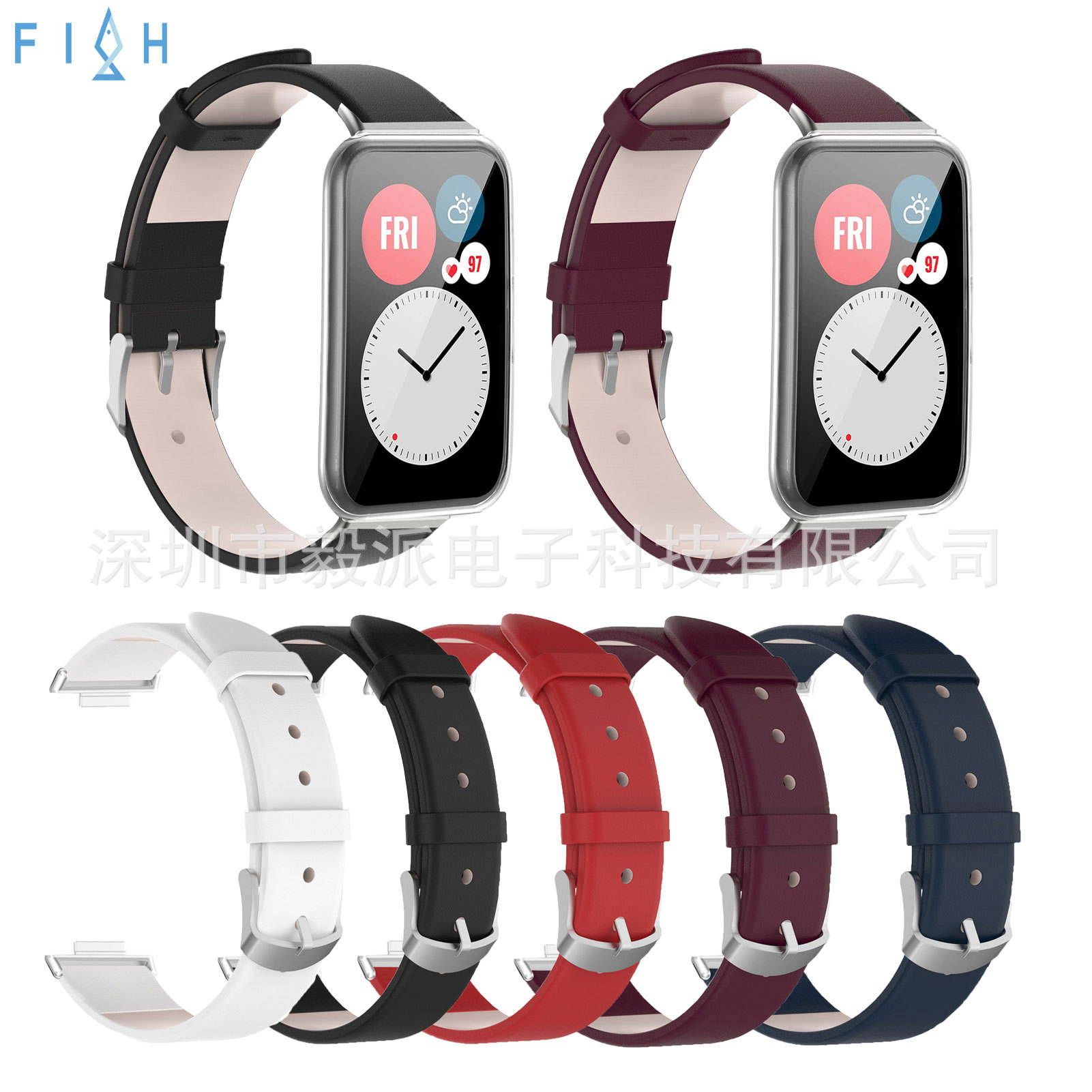 新款适用华为watch Fit new真皮华为FIT Special Edition替换腕带