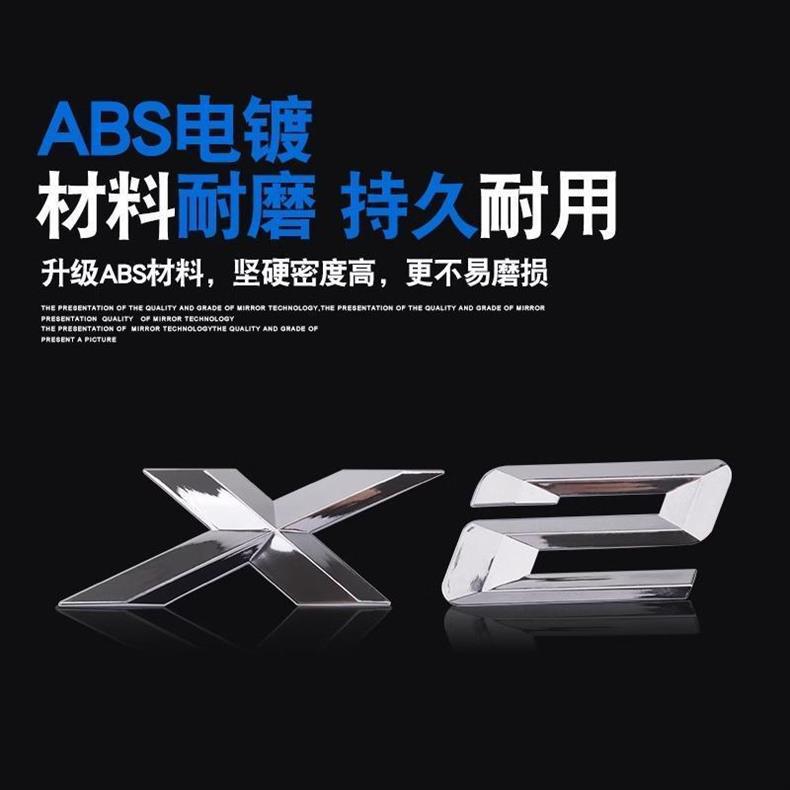 Suitable for BMW X1, X2, X3, X4, X5, and X6 models: includes car emblem, digital rear badge, lettering, Xdrive four-wheel drive badge, engine displacement badge, and side/rear trim stickers