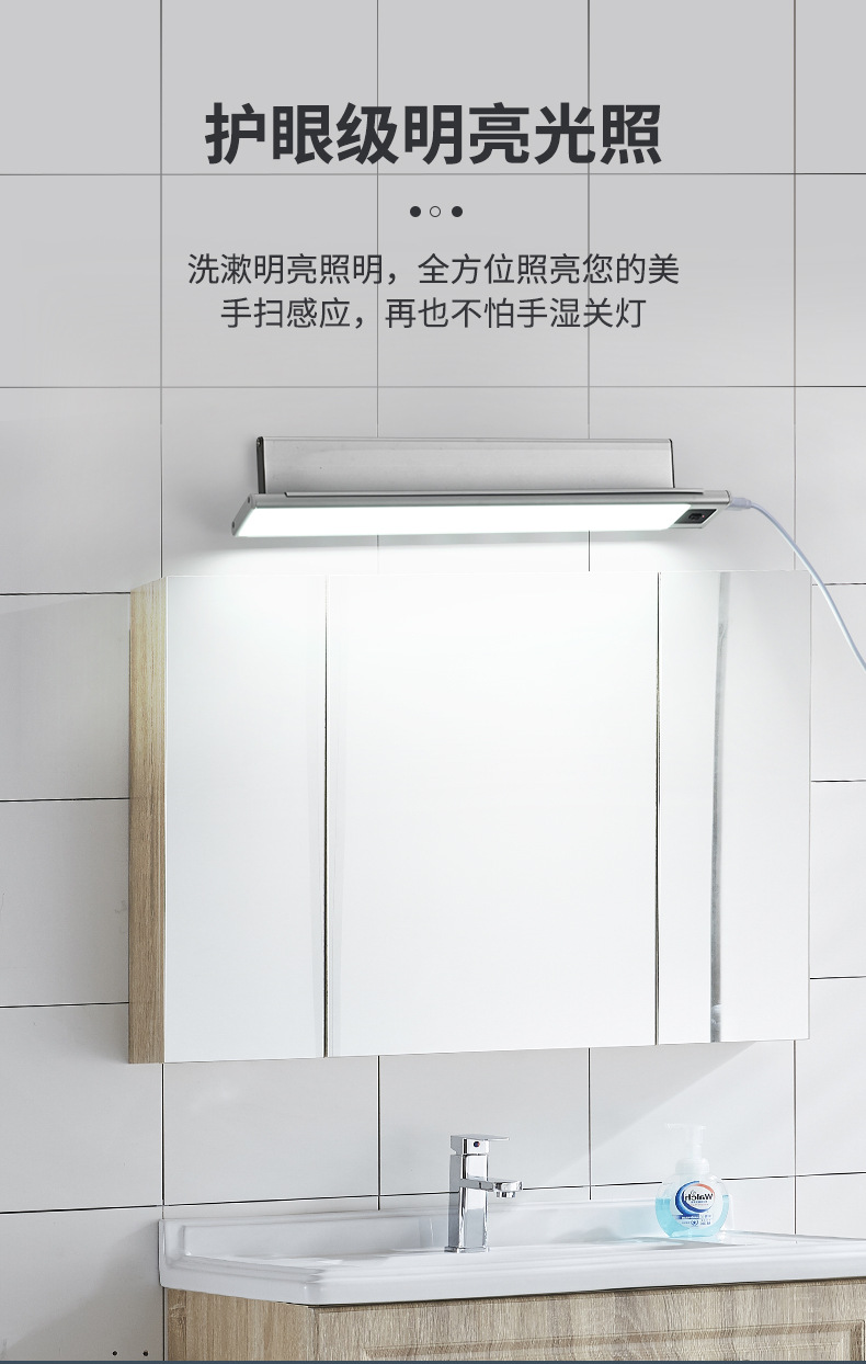 感应灯详情页-01_04