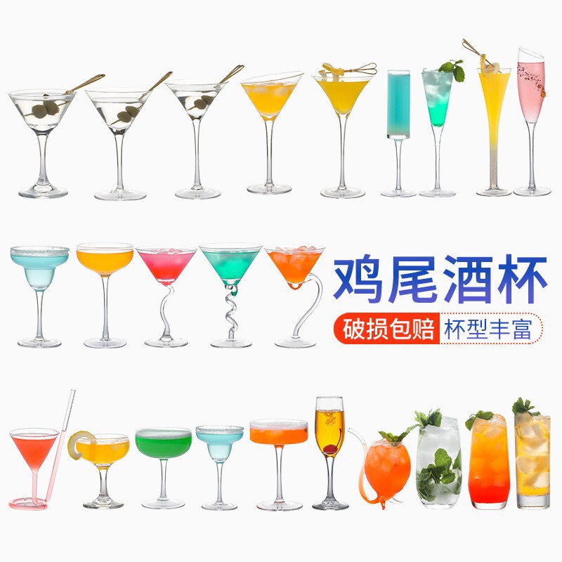 Creative Glass Cocktail Cup Personality Combination Bar Martini Cup Internet Celebrant Goblet Cup Set Champagne Cup Creative Glass Cocktail Cup Personality Combination Bar Martini Cup Internet Celebrant Goblet Cup Set Champagne Cup