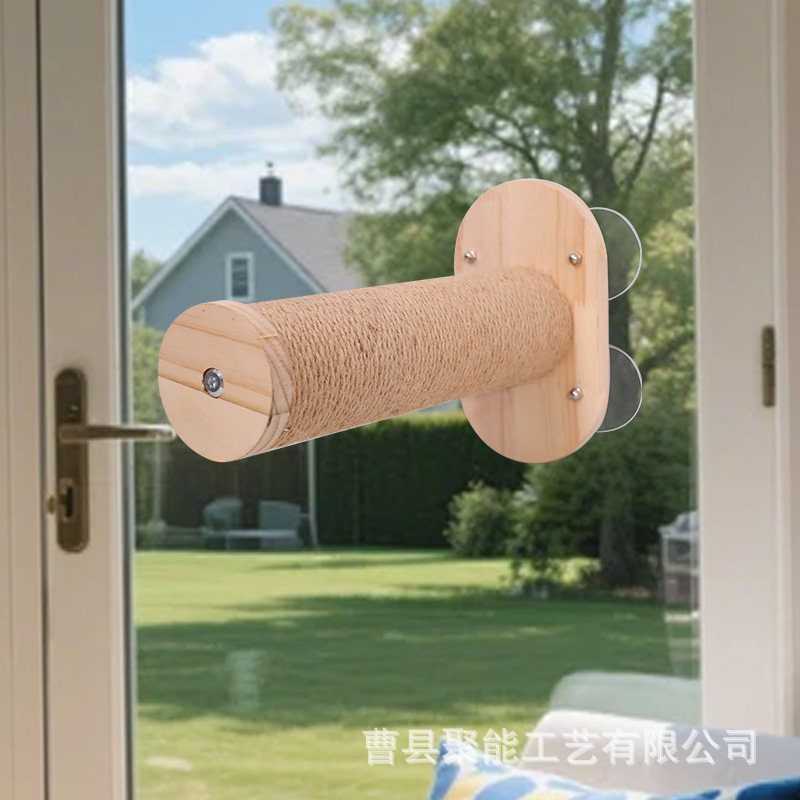 원통형 고양이 사다리 [흡착컵형]