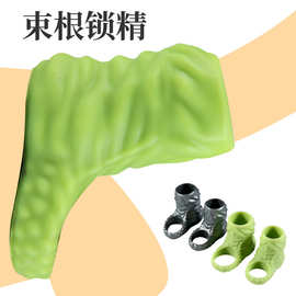 新款硅胶锁精环束缚套环弹软胶阴JJ环套成人用品小号大号其他东莞
