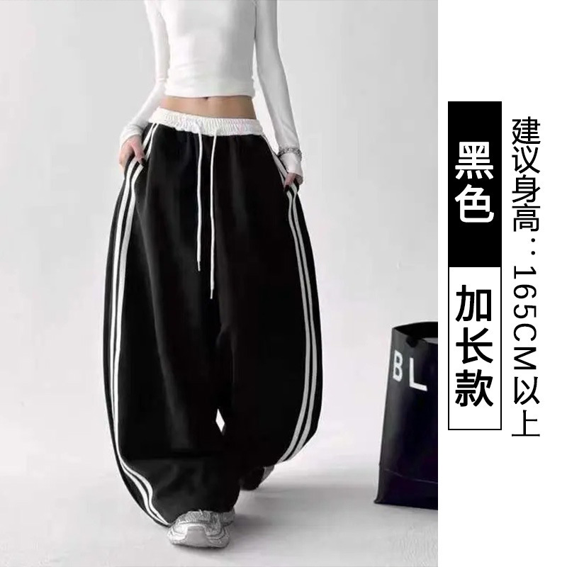 复古条纹运动裤女2025新款秋季高腰宽松阔腿裤慵懒风撞色拼接卫裤|undefined