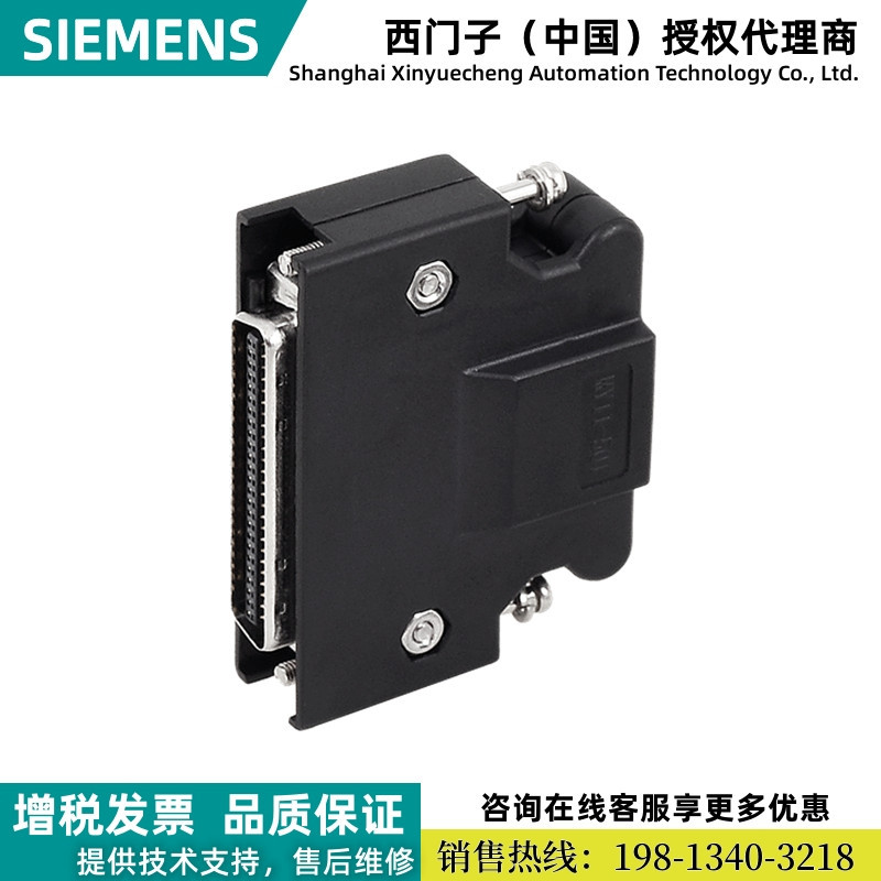 6SL3260-2NA00-0VA0西门子V90控制信号电缆接头50芯MDR不含电缆线