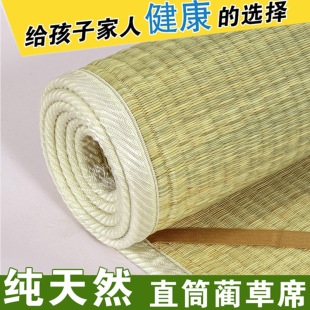 �ļ���Ȼ��ϯ1.8�p�˴�1.5���A��ϯ�ӌW������0.9m��ʽ��ϯ�JȔϯ