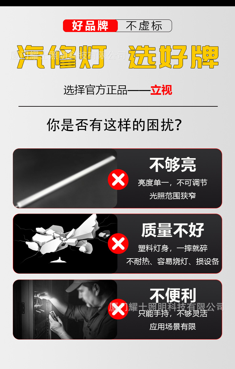 Telescopic Engine Charging Led Auto Repair Work Light Emergency Light Flashlight Stall Light High Brightness