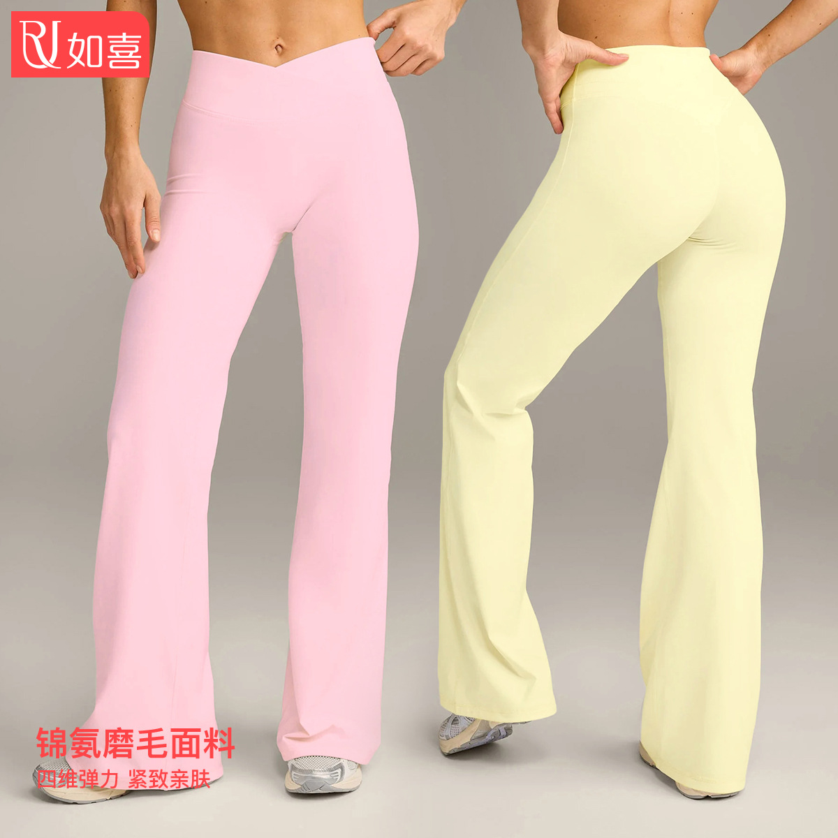 Cross-Border V-Waist Yoga Pants Sports Wide-Leg Pants European and American Hip-Lifting High-Waist Casual Flared Pants Sports Yoga Wear Long Pants