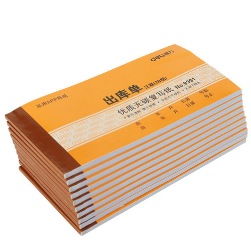 Deli 9391 delivery note triple carbonless copy 54K delivery note financial office supplies 20 sets/book wholesale