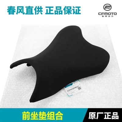 Motorcycle 450Nk Accessories Cf400-7 Front Seat Cushion, Rear Seat Cushion, Seat Bag, Soft Bag, Original Factory Product (Motorcycle cushion) - front-cushion-original-and-authentic
