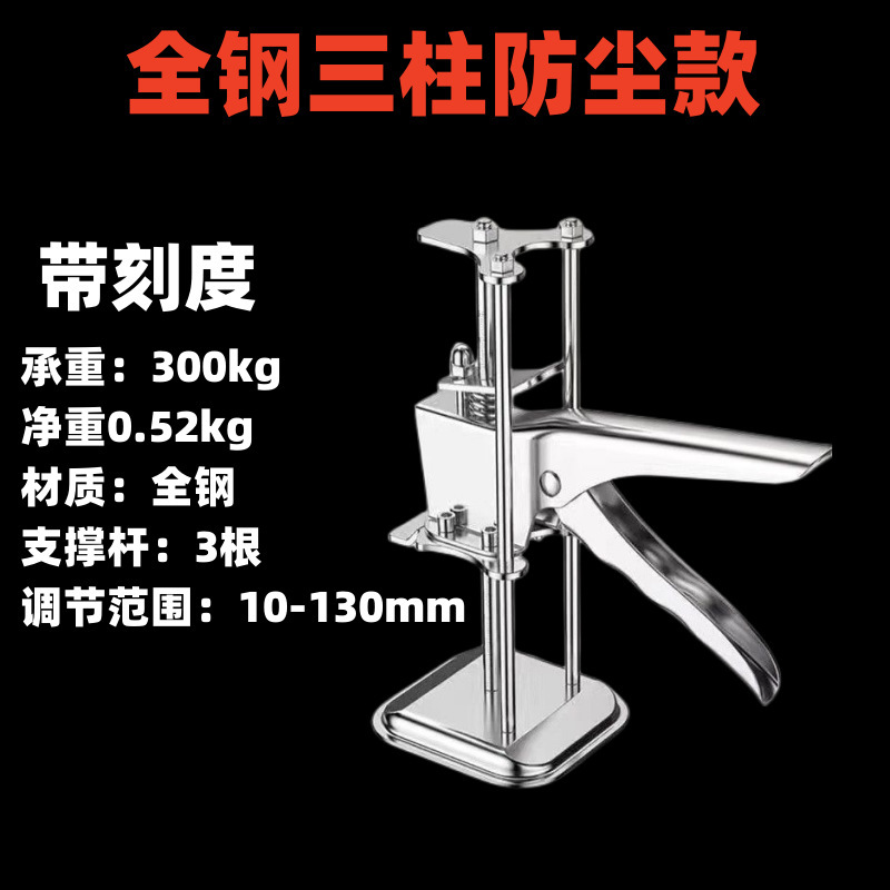 Ajuste de elevación de baldosas de azulejos elevación de altura baja de pared de azulejos de azulejos nivelación auxiliar elevación de posición