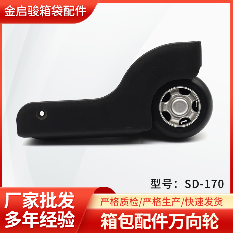 Silent and Wear-Resistant Double Directional Wheels Manufacturer, Aluminum Case Wheels, Makeup Case Universal Wheels, Directional Wheel Accessories Wholesale