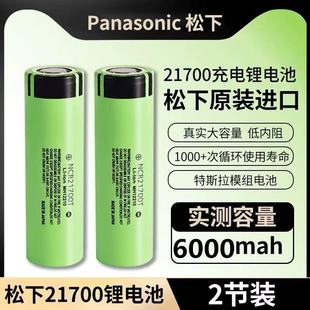 ����21700�늳� ��˹��6000mAh����늄�܇�о 5C����18650����