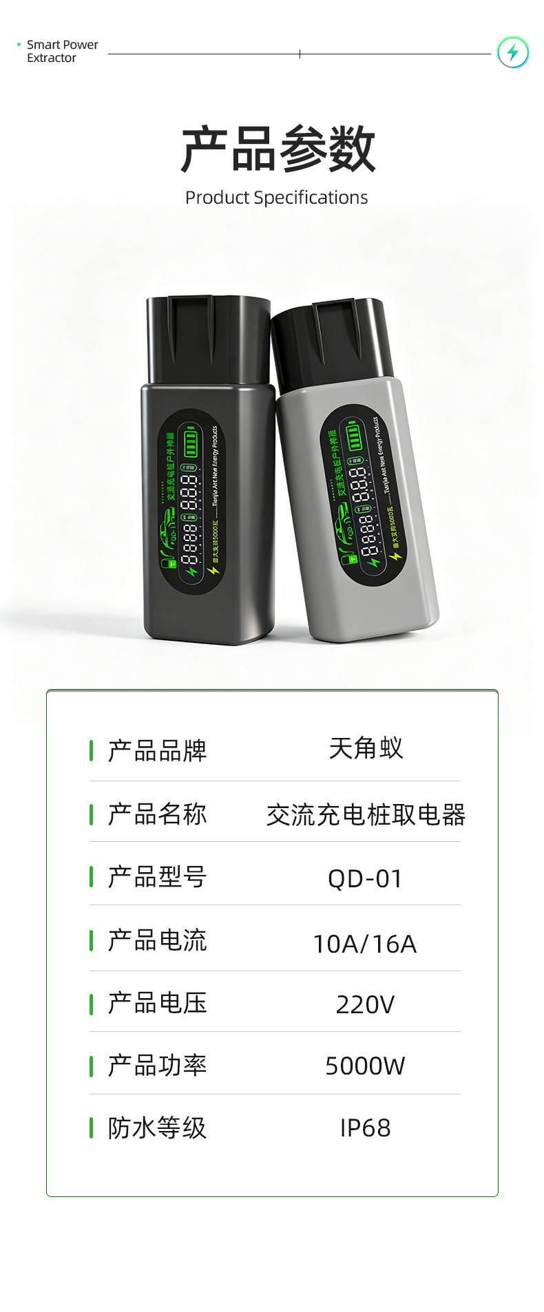 5000W power extractor for new energy electric vehicles, universal charging and discharging device, high-power AC discharge