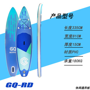 Factory Direct Sales Heat-Sealed Sup Board Inflatable Foldableing Surf Paddle Board Multi-Functional Paddle Board Paddle Board
