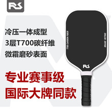 �羳�|��̼�w�ST700ƥ�������\�ӑ���13mmِ�¼�ĥɰPickleball