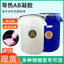 5-12w低渗油高导热导热垫片专用AB凝胶 高物性折叠垫片专用AB胶厂