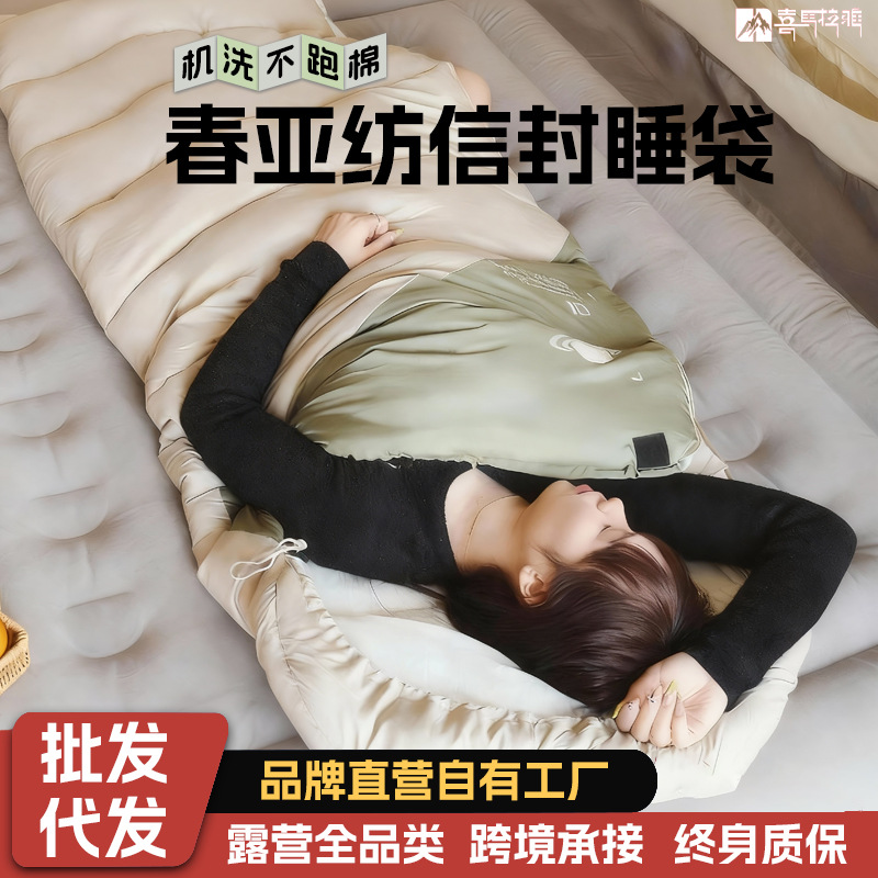 히말라야 야외용 봉투형 침낭 겨울용 두꺼운 단일 침낭 캠핑용 보온 방한 성인 여행 낮잠용