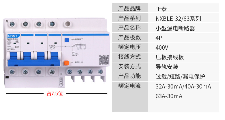 详情页-定稿-1_07-1 (4).jpg