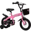 Pink standard (gifted)
