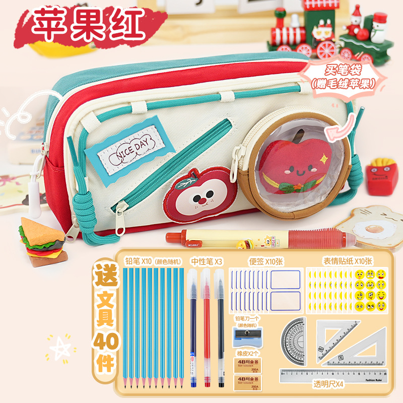 Xiaohong Book Pain Bag, estuche para lápices, estuche para papelería, almacenamiento de estudiantes de gran capacidad, estuche para lápices para niños de alto valor, estuche para lápices para niñas