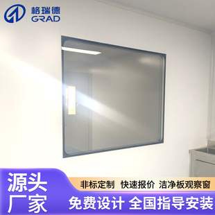 插卡式观察窗_1688工业品采购指南