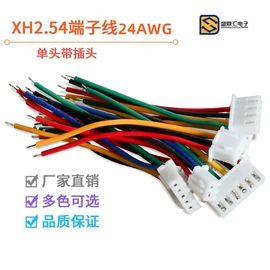 连接器;电子线;端子机