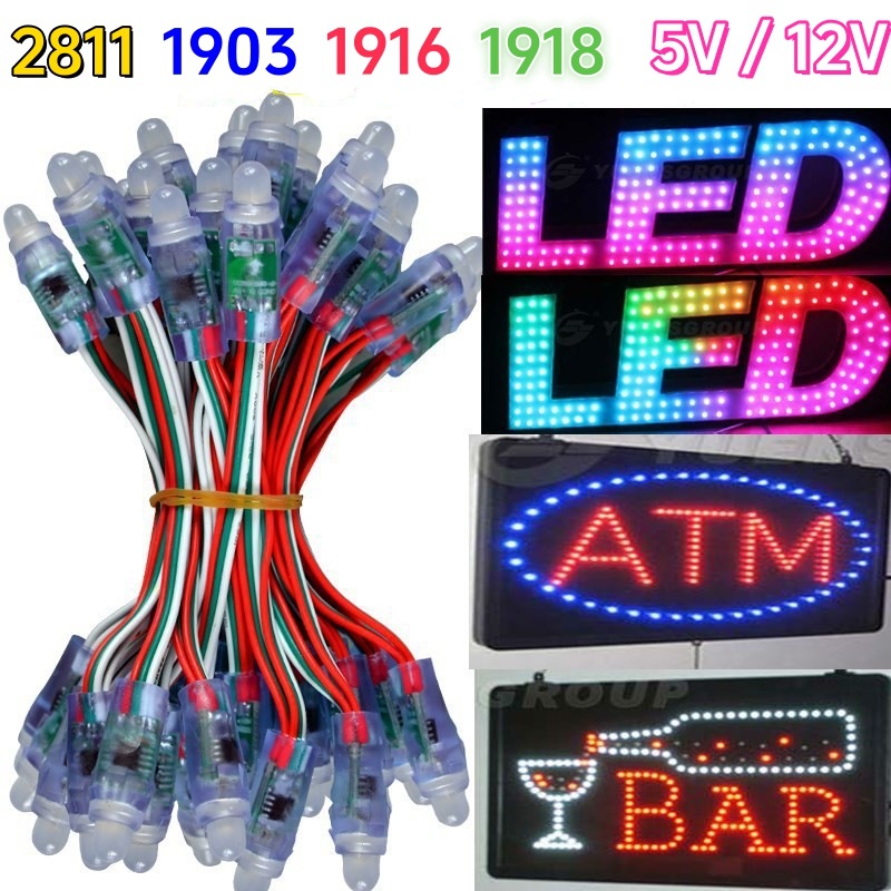 LED全彩外露灯穿孔像素灯串幻彩招牌发光字冲孔灯串断点续传2811