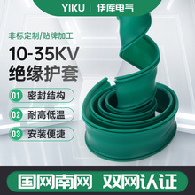 ^o10-35kVʽ^o׹zo׸߉늾|