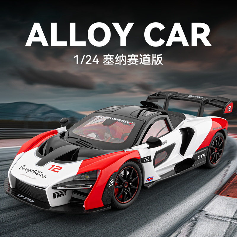 1:24 Senna Sai Road Edition Modelo de simulación de coche de aleación con sonido y luz para devolver juguetes de regalo para niños al por mayor transfronterizo