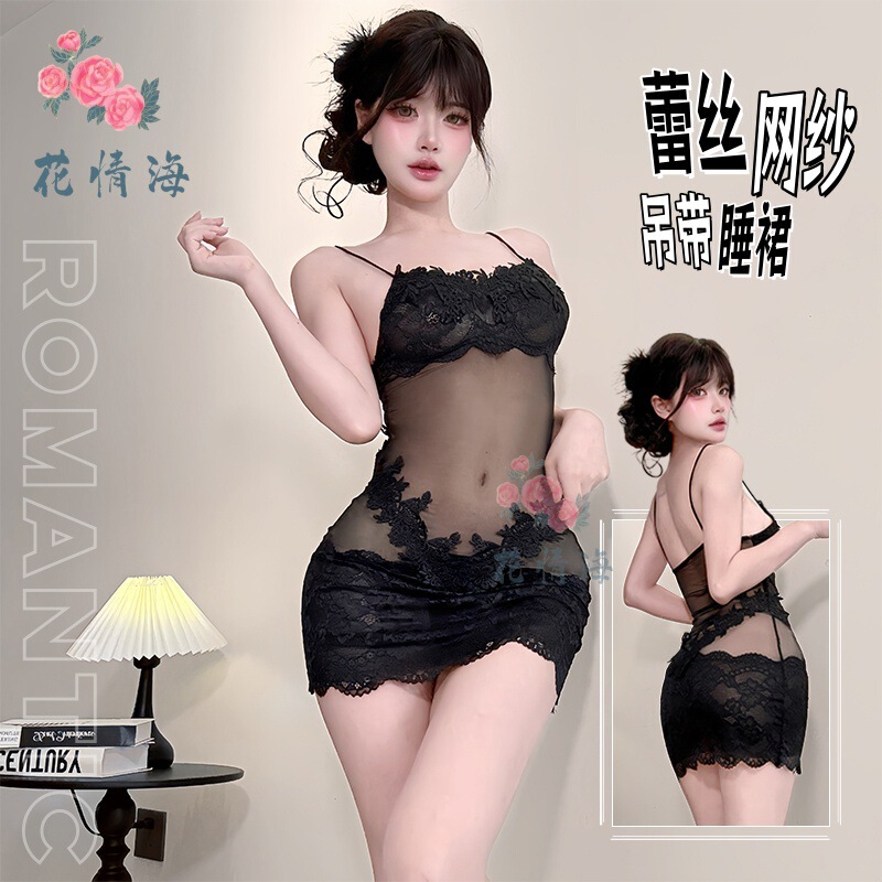 Floral Sea Sexy Lingerie Pure Desire Style Vacation French Sheer Lace Mesh Strap Bodycon Dress A1084