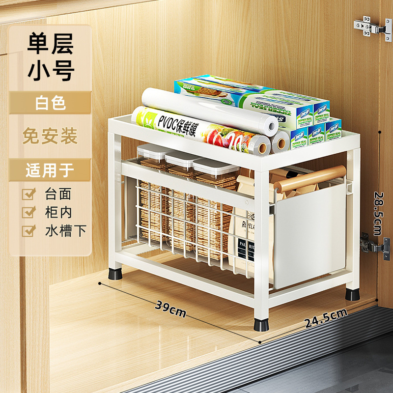 Estante de almacenamiento de armario de cocina de fregadero de agua estante de almacenamiento multifuncional de platos y platos condimentos de almacenamiento tipo extracción estante de acabado en capas
