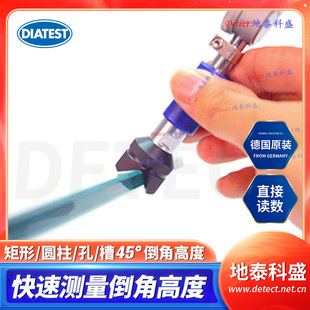 Inner Diameter and Outer Diameter Groove Chamfer Quick Measurement Inspection Tool Digital Display External Chamfer Height Gauge Taper Hole Chamfer Measurement