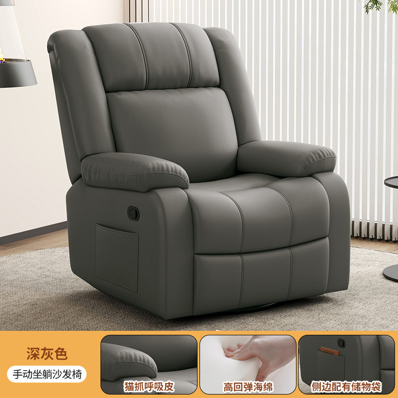 Sala de estar cápsula de primera clase, masaje multifuncional doméstico eléctrico giratorio, silla de computadora de ocio, mecedora, sofá individual