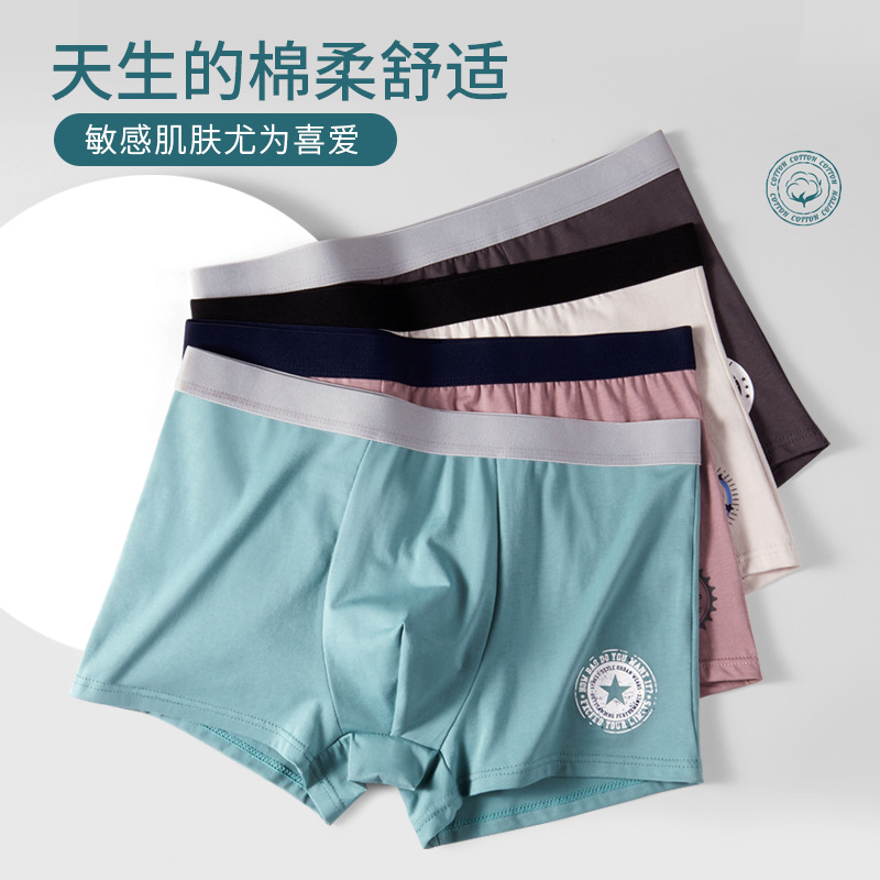 Cotton underwear for boys, trousers, breathable comfortable shorts, for teenagers, for secondary school, 10-18 years