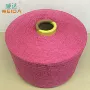 气流纺红色全棉色纺纱