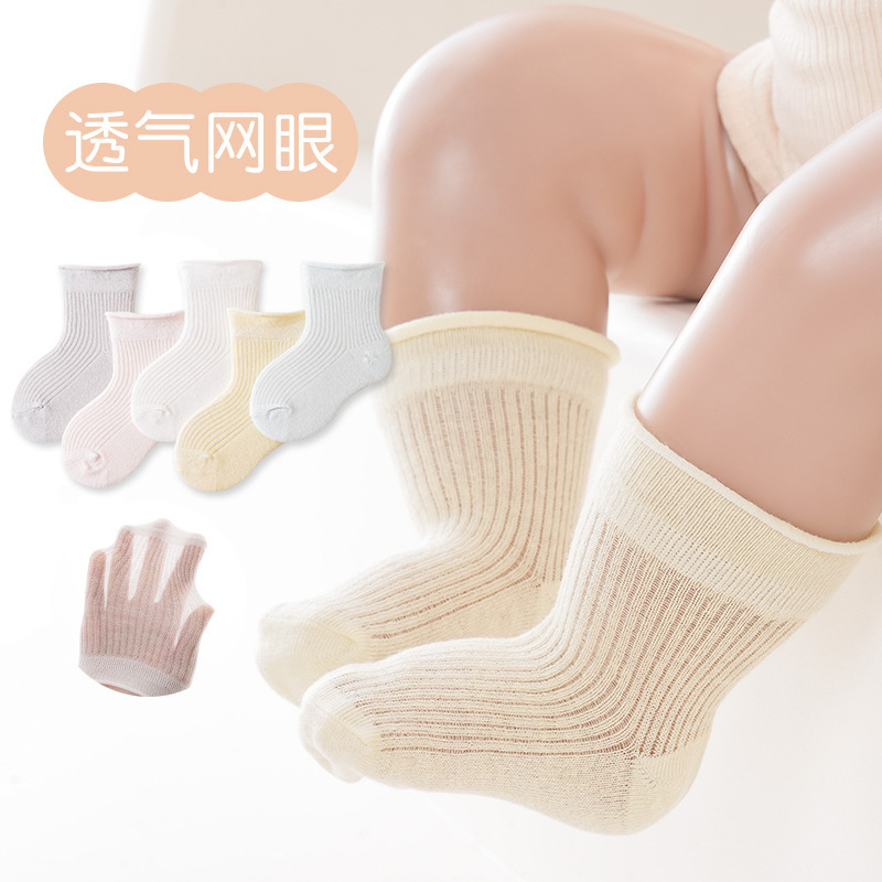Newborn infants 0-6-12 months 3 years old baby children spring and summer cotton breathable thin children tube socks