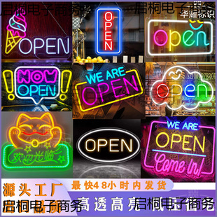 open�޺���I�I���_�I���ȵ��̲�����LED�l�������ƏV��