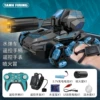 Spray, hydrogel balls, tank, blue handle, remote control