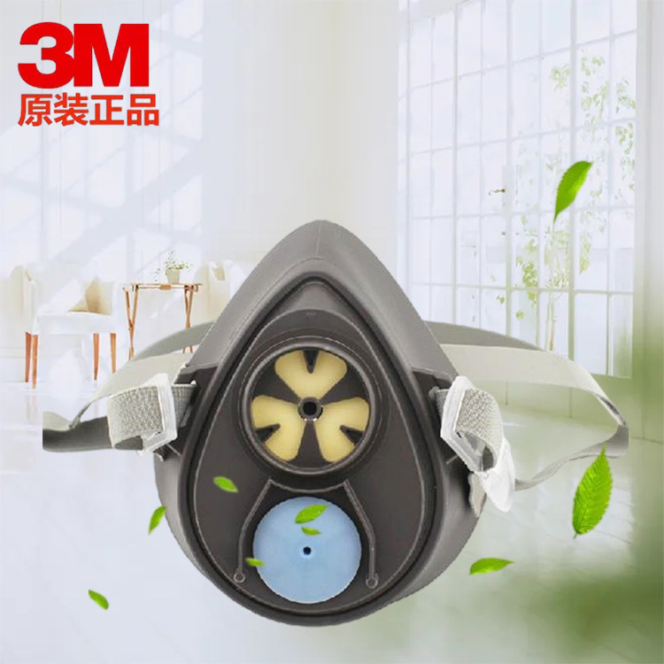 正品3M3200半面罩防工业粉尘颗粒物防护单面具配合滤棉滤毒盒使用