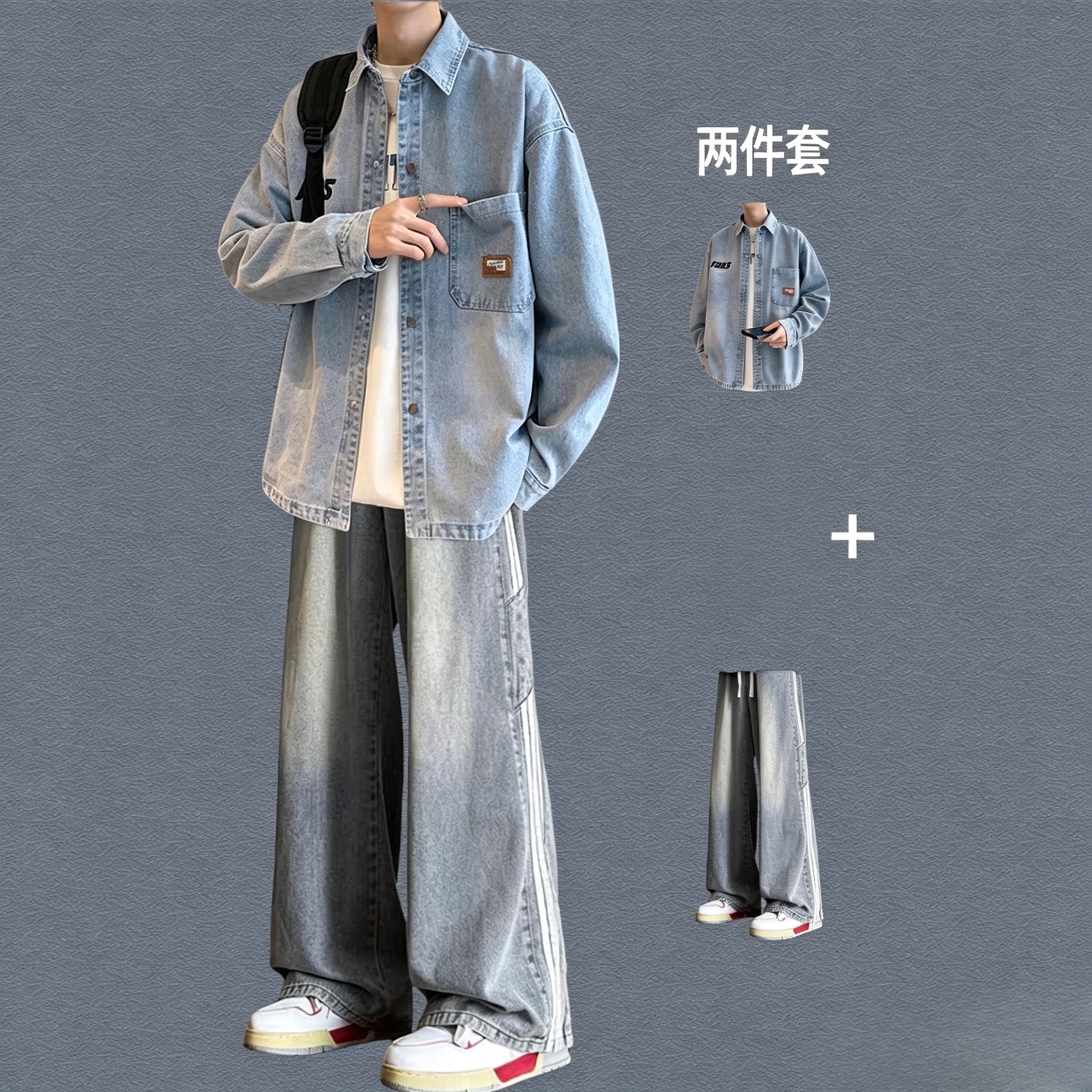潮流春秋套装韩版帅气牛仔长袖衬衫青少年酷帅两件套韩系男生穿搭
