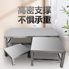 ステンレスベースのブラケットのスープのバケツの支柱の支え台の棚の荷物棚の荷重の棚のパッドの高い棚