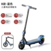 B model blue