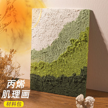 ʯӢɰins�������ֹ�diy���߲��ϰ����w���b�ɳ�Ӯ��R����ϩ���