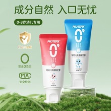 宝宝牙膏一岁半无氟可0到1-2两-3岁儿童不吞咽婴幼儿婴儿牙刷