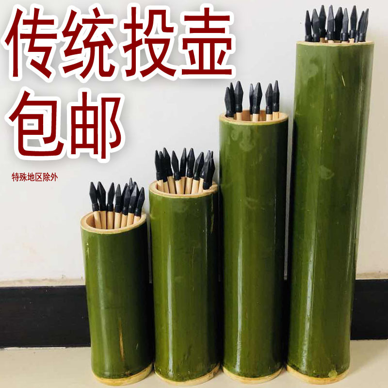 Traditional Jug Throwing Game Antique Bamboo Tube Throwing Jug Arrow Kindergarten Company Activity Props Toy Projection Jug Bamboo Arrow Tube