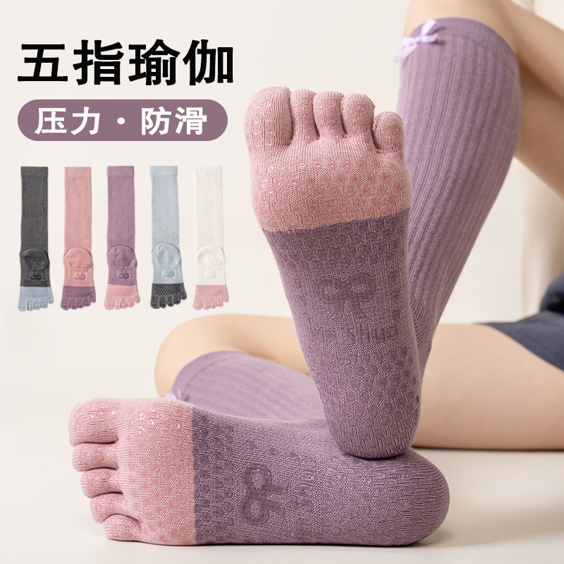Five-toe yoga socks for women, long tube style, suitable for autumn and winter, with professional anti-slip features, ideal for indoor sports, fitness, dance, and Pilates Five-toe yoga socks for women, long tube style, suitable for autumn and winter, with professional anti-slip features, ideal for indoor sports, fitness, dance, and Pilates