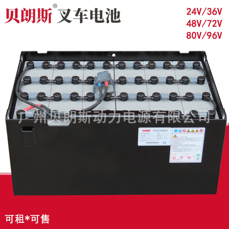 大连叉车电瓶24-D-450S 大连CPD15叉车用电池组48V450Ah