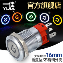 һ�Ѳ��P��ԏ�λ���oGQ16BF-11EP/S��ˮ�������ن����_�P16mm