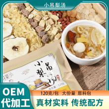 �ϱ���С���末�ϰ��S�ҹ��A�y����Ԓ÷�t��ѩ����������ԭ�ϰ�